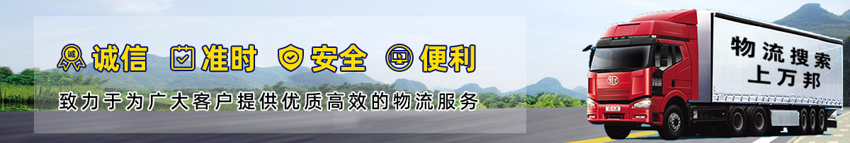 兰州三壹物流